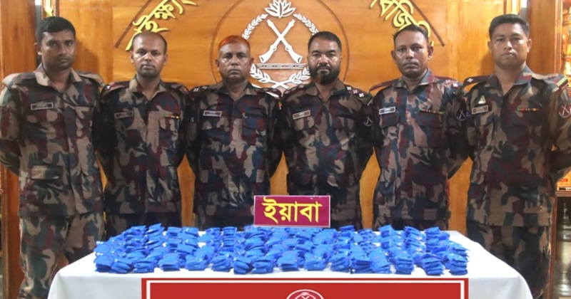 নাইক্ষ্যংছড়িতে বিজিবির অভিযানে বিপুল পরিমাণ ইযাবা উদ্ধার