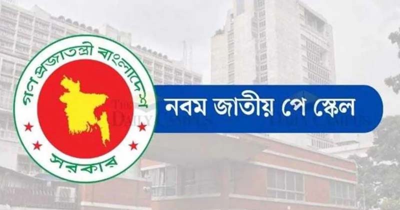 প্রতীকী ছবি