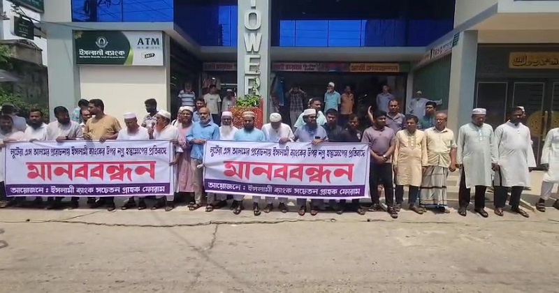ছবি: প্রতিনিধি