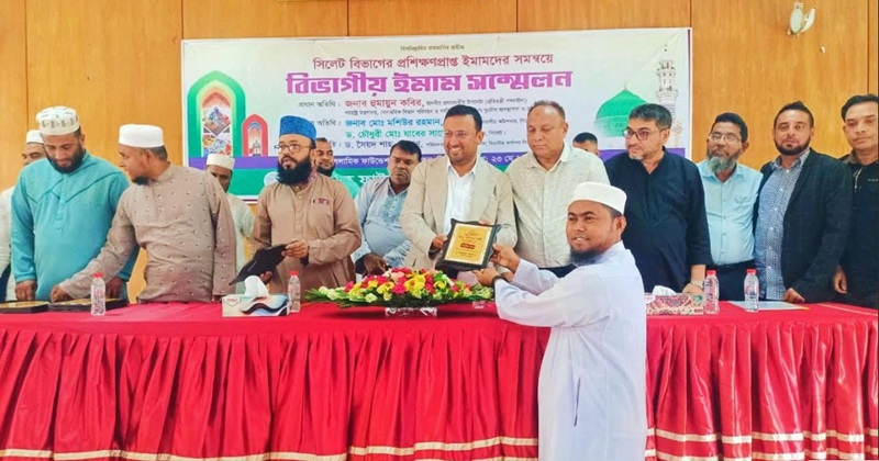 বিভাগীয় ইমাম সম্মেলনে শ্রেষ্ঠ ইমাম নির্বাচিত হাফিজ মাওলানা আহমদ শফী