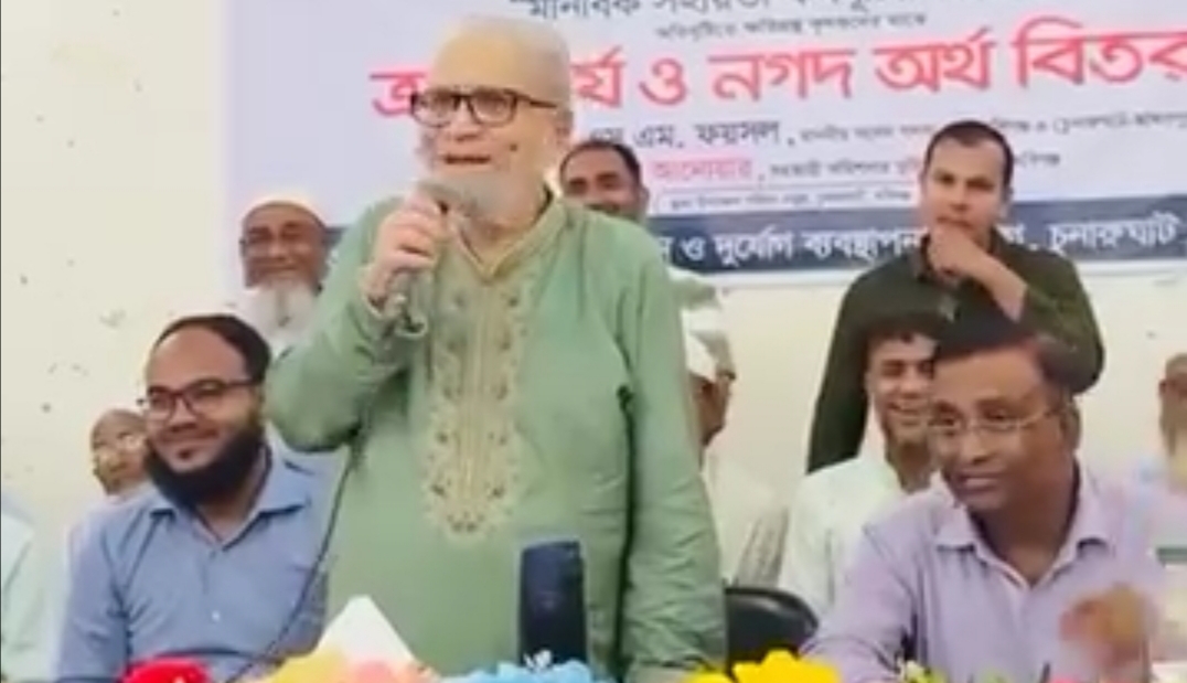 সংগৃহীত ছবি