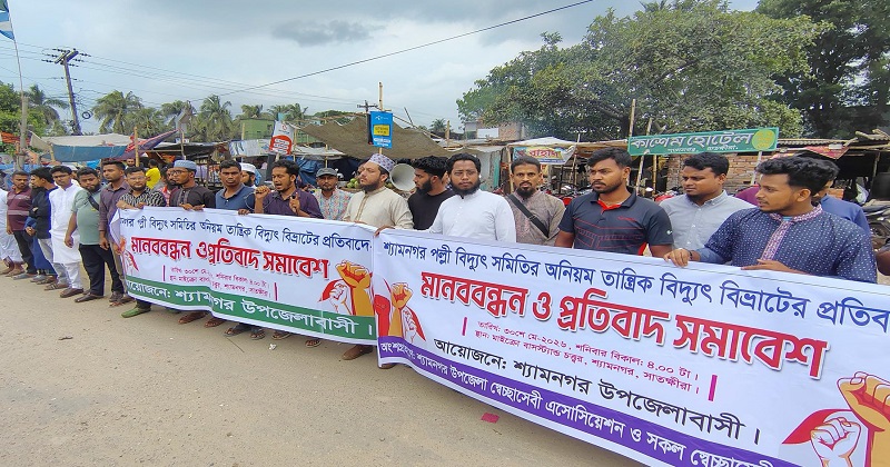 ছবি: প্রতিনিধি