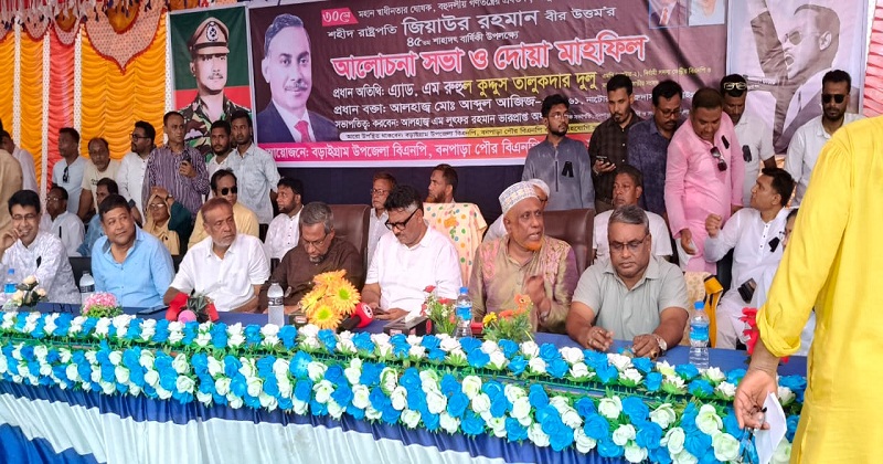 হুইপ রুহুল কুদ্দুস তালুকদার দুলু