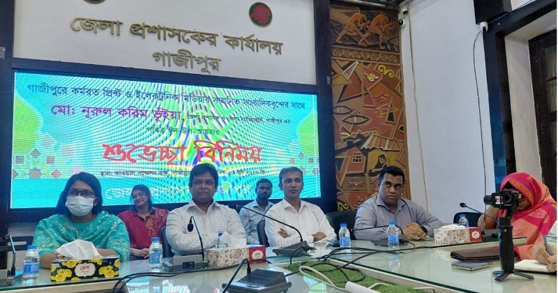 ডিসি নূরুল করিম