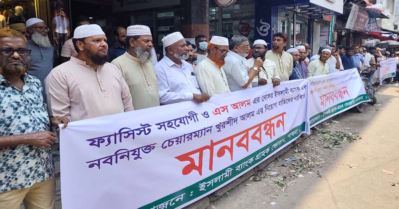 ছবি: প্রতিনিধি