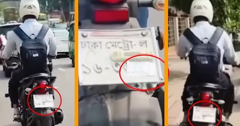 নম্বরপ্লেট ঢেকে এআই ক্যামেরা ফাঁকি