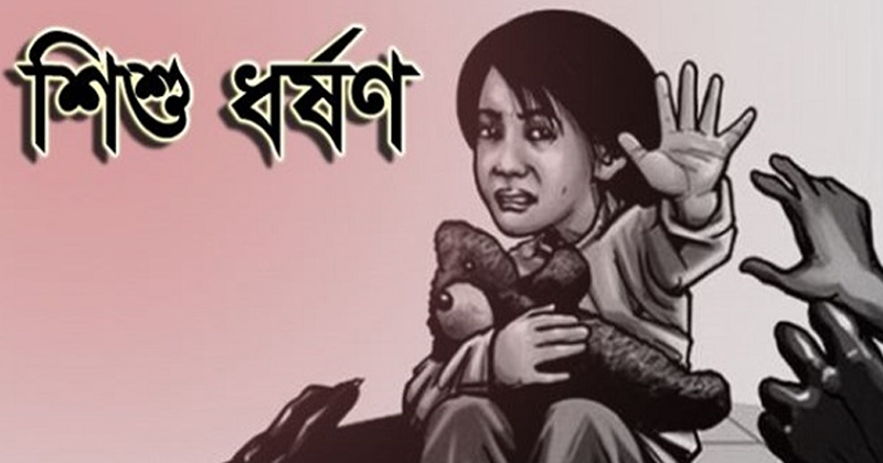 প্রতীকী ছবি