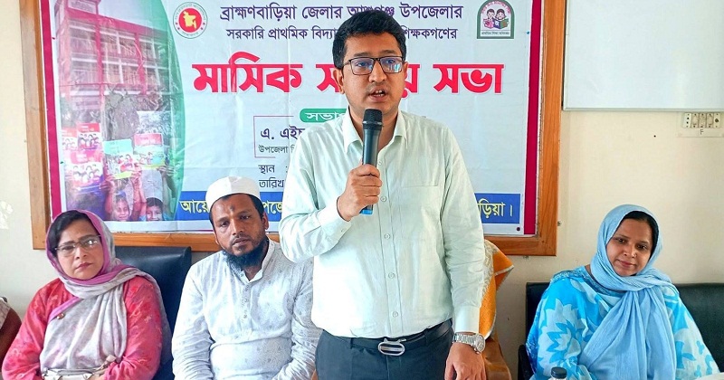 রাফে মোহাম্মদ ছড়া