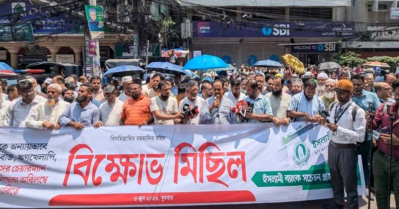 সংগৃহীত ছবি