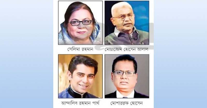 ফাইল ছবি