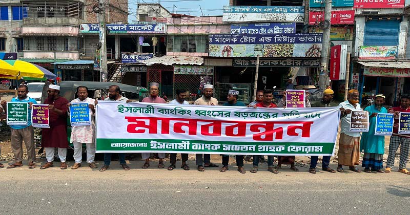 ছবি: প্রতিনিধি
