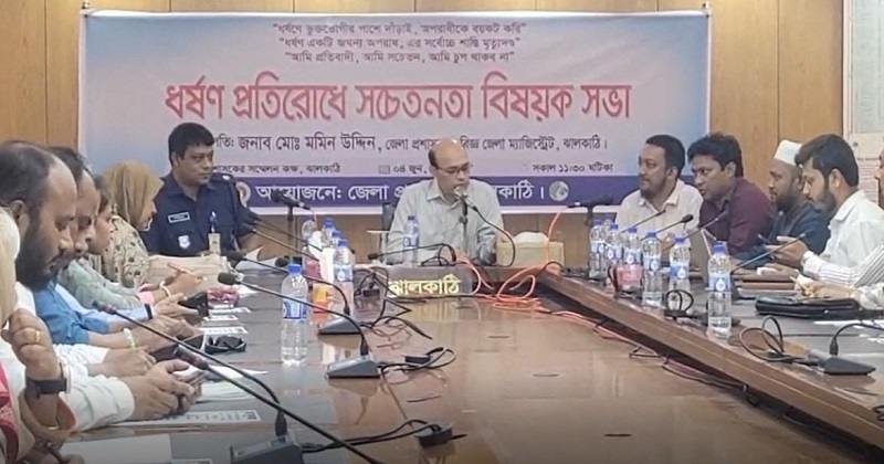 ছবি: প্রতিনিধি