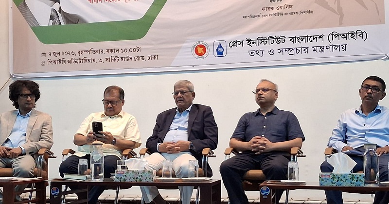 মির্জা ফখরুল ইসলাম আলমগীর