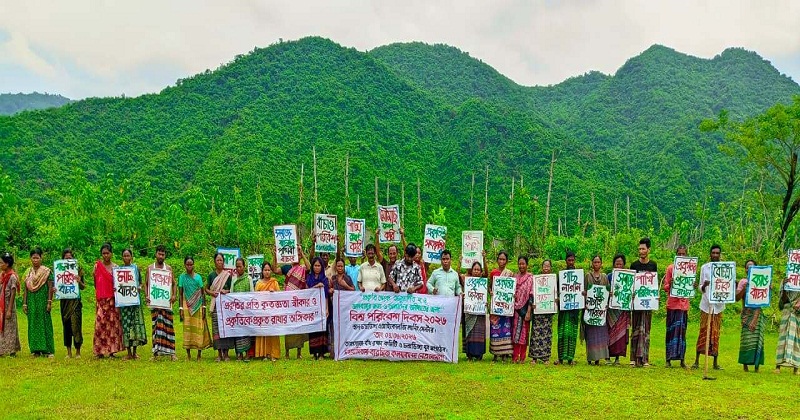 কলমাকান্দায় বিশ্ব পরিবেশ দিবস পালিত