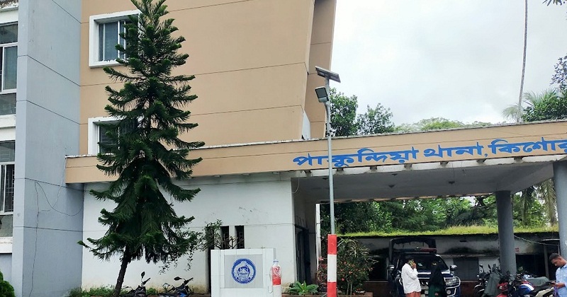 পাকুন্দিয়া থানা
