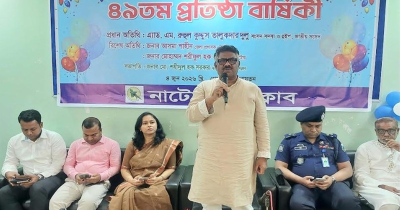 দেশের উন্নয়ন ও মানুষের কল্যাণ নিশ্চিত করতে হলে স্বাধীন গণমাধ্যম প্রয়োজন- হুইপ দুলু