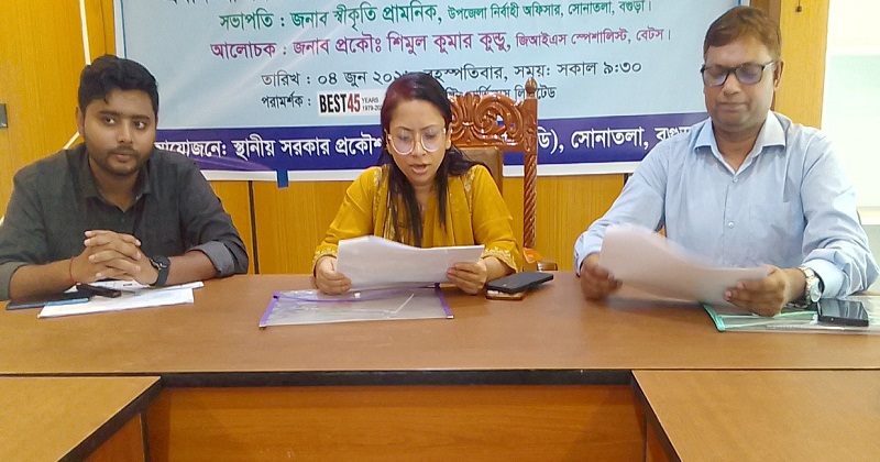 কোর রোড নেটওয়ার্ক বিষয়ক কর্মশালা