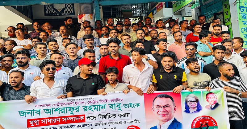 ছবি: প্রতিনিধি