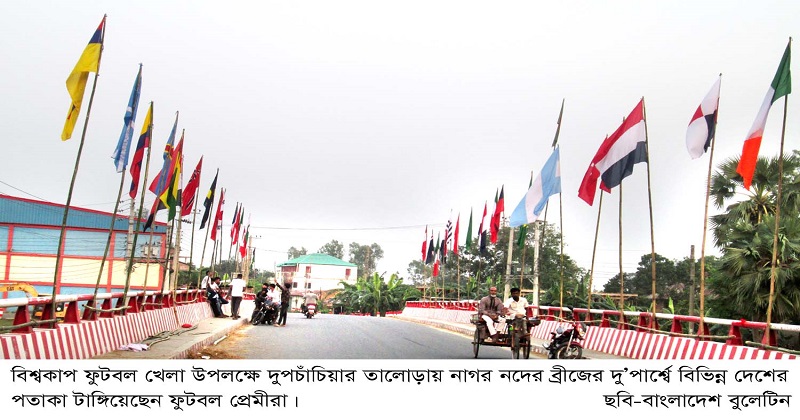 ছবি: প্রতিনিধি
