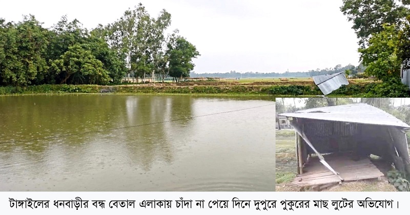 ছবি: প্রতিনিধি