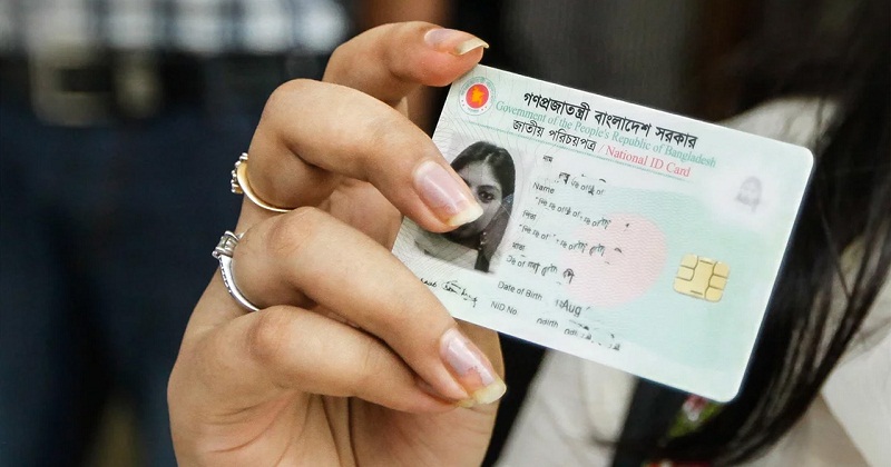 নতুন এনআইডি কার্ড