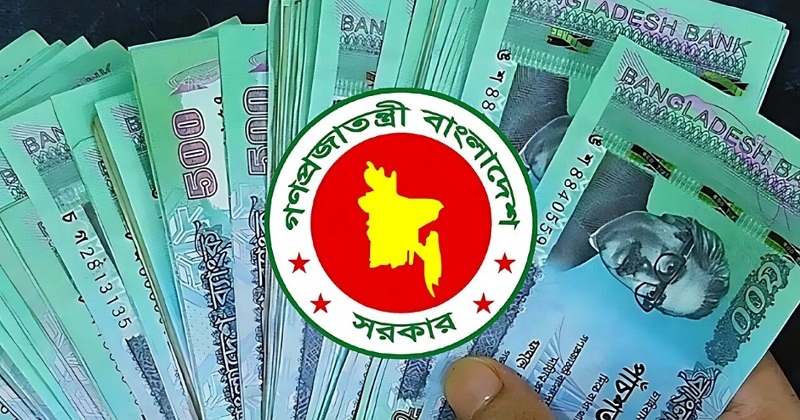পে-স্কেল নিয়ে মিলল বড় সুখবর!