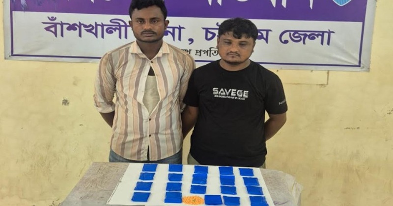 বাঁশখালীতে পুলিশের অভিযানে গ্রেফতার দুই মাদক কারবারি।