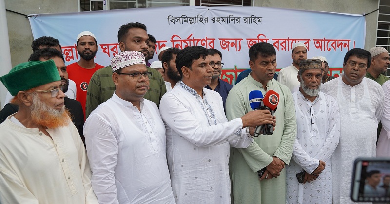 মসজিদের জন্য জমি বরাদ্দের দাবিতে সমাবেশ