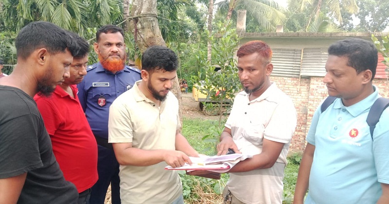 ৫০ হাজার টাকা জরিমানা