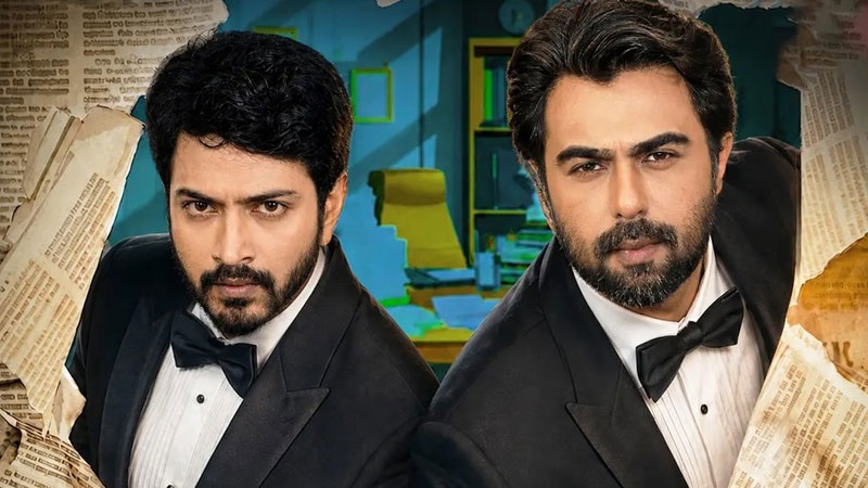 অপূর্ব ও ইয়াশ রোহান