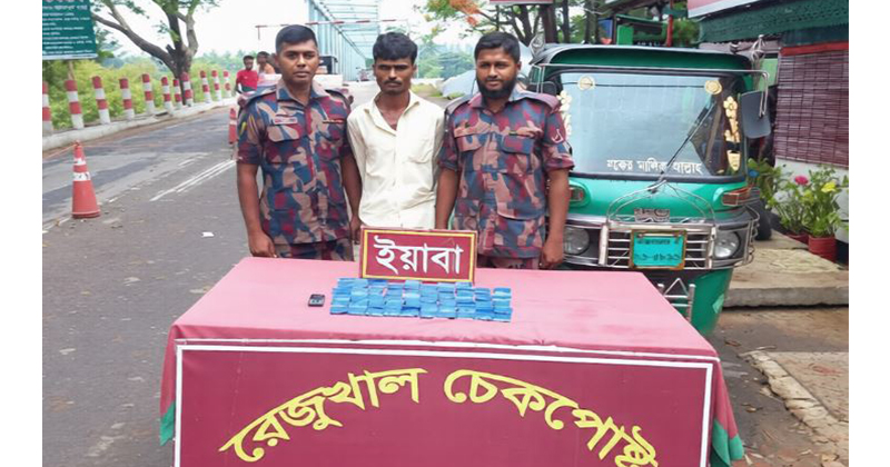 সিএনজির গোপন চেম্বারে ১০ হাজার ইয়াবাসহ চালক আটক