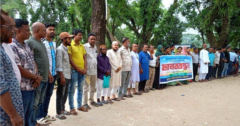 দুর্গাপুরে ১৮৬ বছরের পুরনো লাইব্রেরীর জায়গা উদ্ধারে মানববন্ধন
