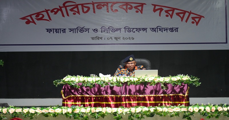 হাপরিচালক ব্রিগেডিয়ার জেনারেল মুহাম্মদ জাহেদ কামাল