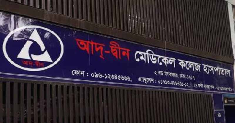 ফাইল ছবি