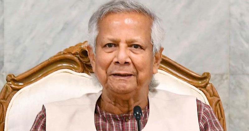 সাবেক অন্তর্বর্তী সরকারের প্রধান উপদেষ্টা ড. মুহাম্মদ ইউনূস