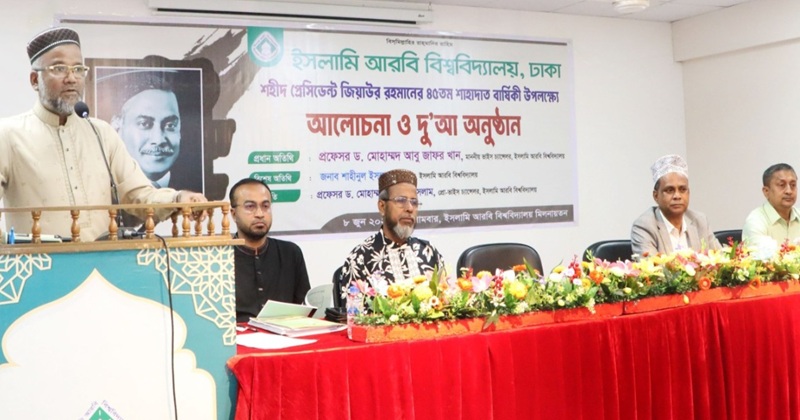ইআবিতে দোয়া মাহফিল
