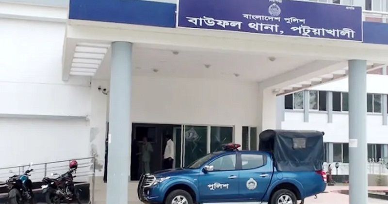 বাউফল থানা