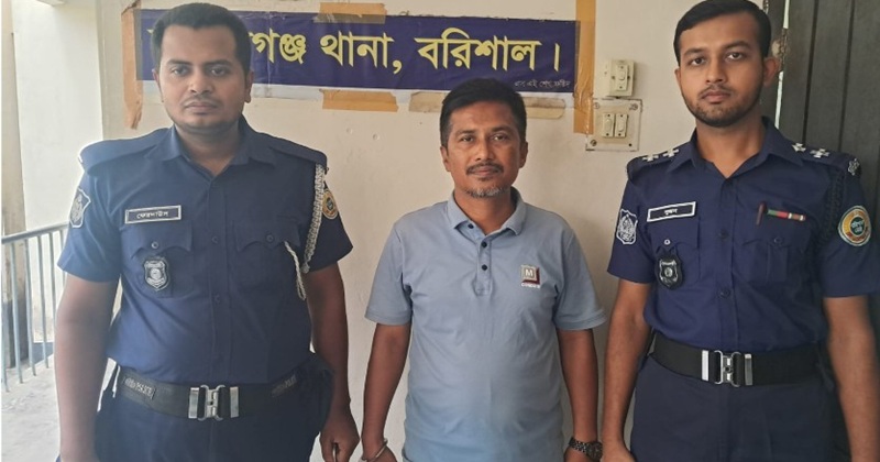 বাকেরগঞ্জে গৃহবধূকে যৌন হয়রানির অভিযোগে দানিসুর রহমান লিমন নামে এক যুবক গ্রেফতার