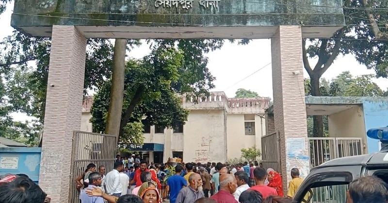 নীলফামারীর সৈয়দপুর থানা