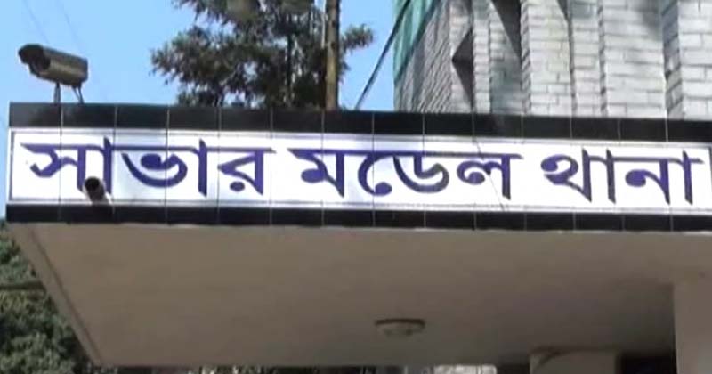 ফাইল ছবি