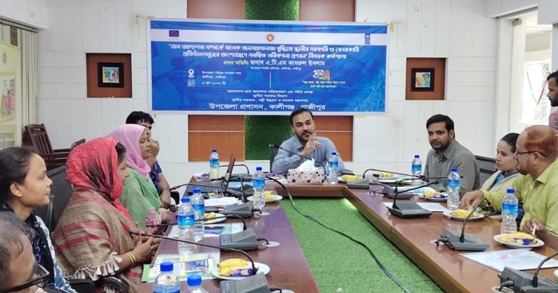 কালীগঞ্জে গ্রাম আদালত সম্পর্কে জনসচেতনতা বৃদ্ধিতে কর্মশালা অনুষ্ঠিত