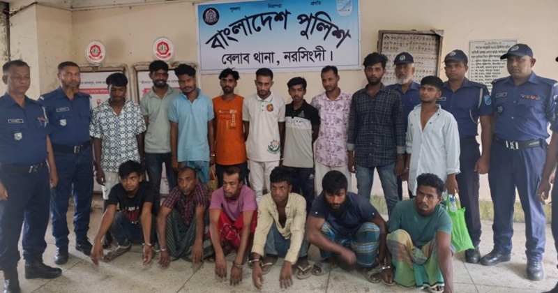 বেলাবোতে মাদকবিরোধী অভিযানে ১৭জন গ্রেপ্তার