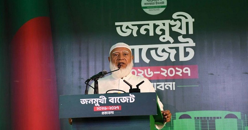 ডা. শফিকুর রহমান