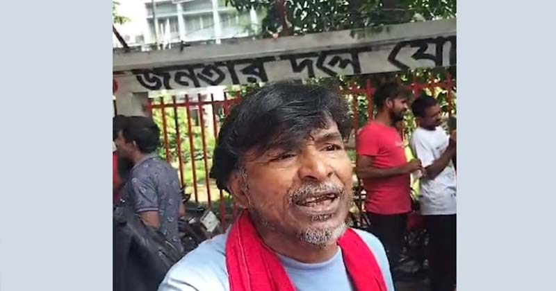 সংগৃহীত ছবি