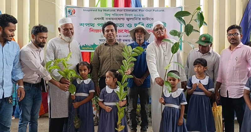 তালতলীতে বিশ্ব পরিবেশ দিবস উপলক্ষে বৃক্ষ বিতরণ ও ব্যতিক্রমী প্রদর্শনী
