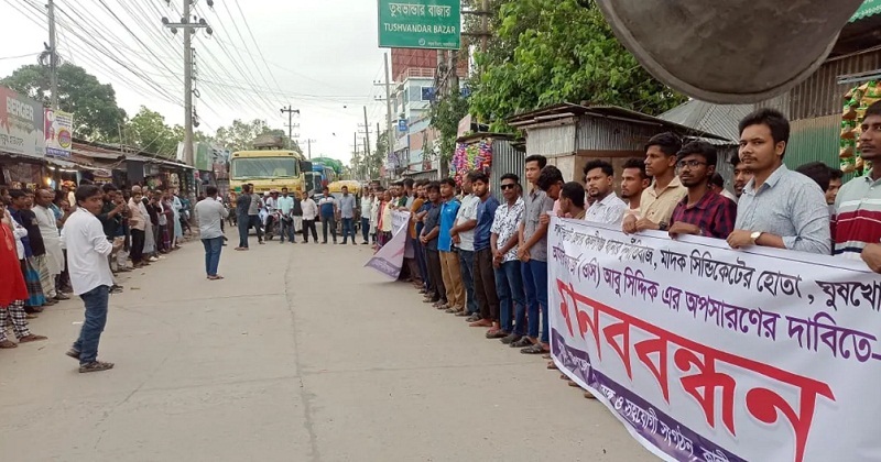 আ. লীগ নেতাকে গ্রেপ্তার করায় ওসির অপসারণ চায় বিএনপি