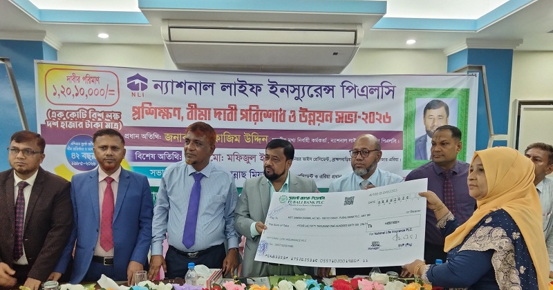 চেক বিতরণ