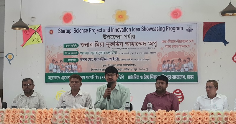 ছবি: প্রতিনিধি