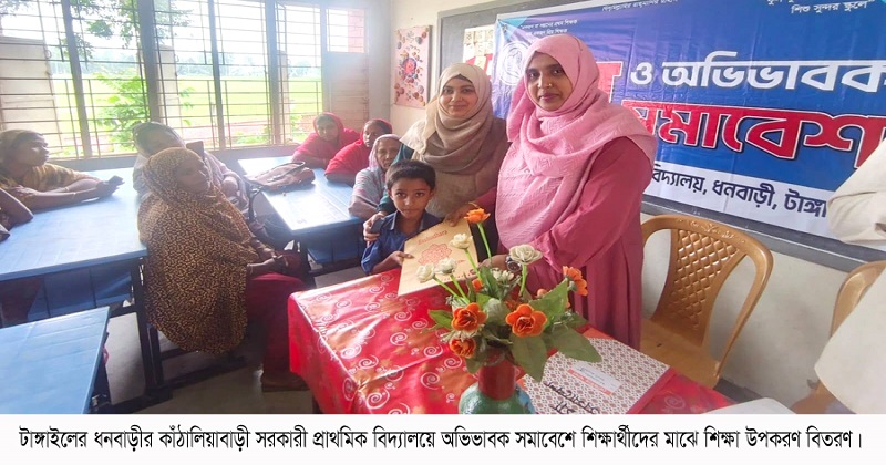 ছবি: প্রতিনিধি