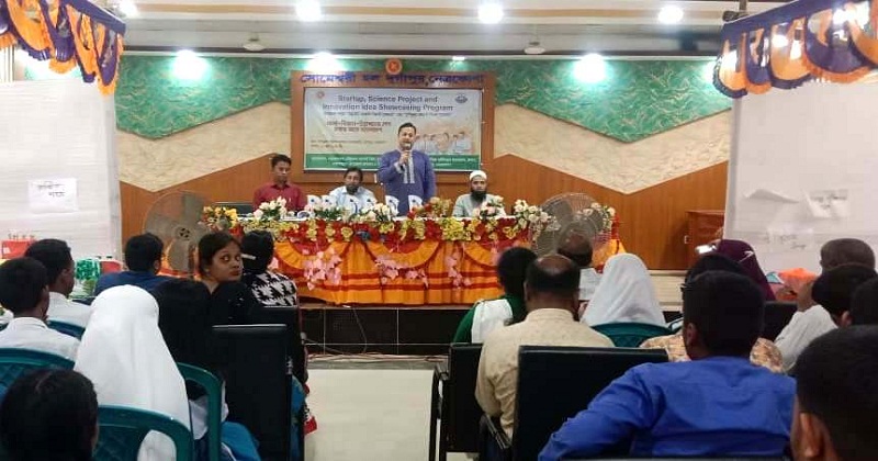 দুর্গাপুরে স্টার্টআপ, বিজ্ঞান প্রকল্প ও উদ্ভাবনী ধারণা প্রদর্শন কর্মসূচি